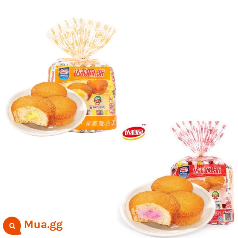 Bánh trứng lòng đỏ Daliyuan Bánh mì ăn sáng Bánh mì nguyên hộp Bánh sandwich tốt cho sức khỏe Snack Snack Snack Thực phẩm ăn nhẹ Đa hương vị - Bánh lòng đỏ trứng 230g + bánh dâu 230g (tổng cộng 20 miếng)