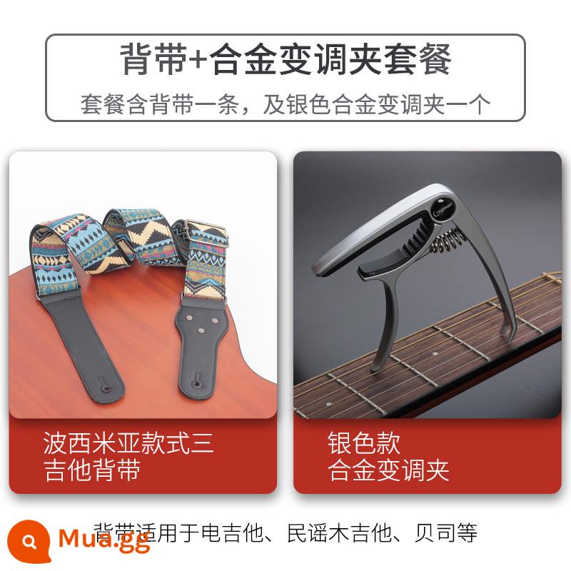 Đàn Guitar Túi Cho Bé Thời Trang Dân Gian Đeo Ngang Sinh Viên Đàn Guitar Điện Bass Gỗ Đàn Guitar Cotton Túi Đàn Guitar Cổ Điển Phụ Kiện - Kiểu Ba + Hợp kim bạc Capo CP03