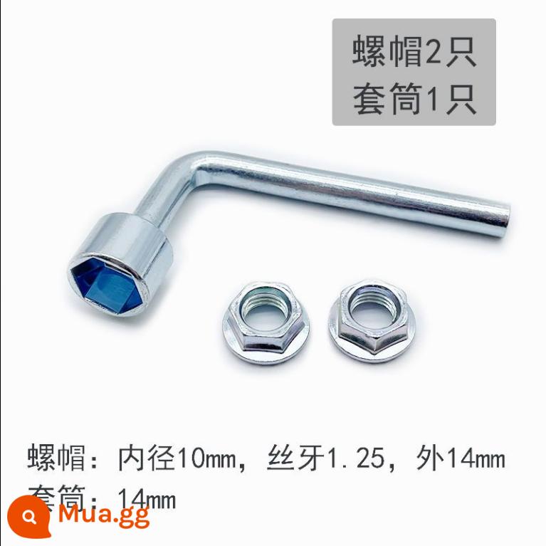 Bàn đạp xe đạp điện tiêu chuẩn quốc gia mới, bàn đạp xe đạp, chuông đa năng, phụ kiện Aimaadi, bàn đạp gấp - Ổ cắm + đai ốc