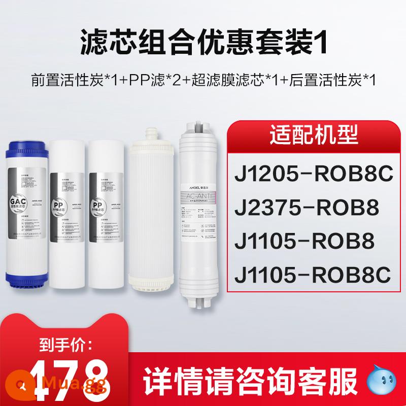 Thiên thần ban đầu lõi lọc máy lọc nước hộ gia đình lọc trước NAC/RO thẩm thấu ngược/Nezha/PP/US/CF - vàng