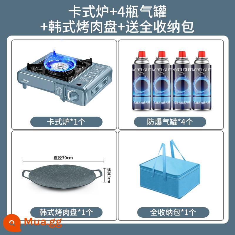 Bếp Cassette ngoài trời di động lĩnh vực bếp Lẩu thẻ từ Cas bếp gas bình gas bếp gas trọn bộ - Bếp Cassette + 4 bình gas + Đĩa nướng Hàn Quốc + Tặng túi đựng đồ