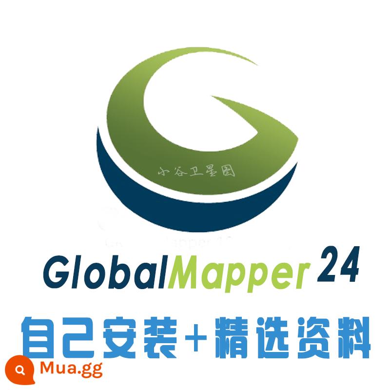 globalmapper24 Cài đặt từ xa của Trung Quốc hướng dẫn bản đồ địa hình đường viền độ cao toàn cầu - Tự cài đặt Thông tin đã chọn