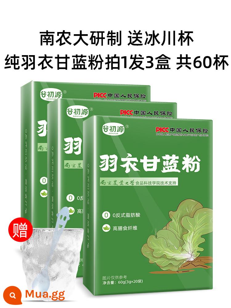 Gu Chuyuan Kale Powder Fresh Academy of Agricultural Sciences Bột trái cây và rau quả Nước ép xanh giàu chất xơ Thay thế bữa ăn ít chất béo Cửa hàng Flagship chính thức - Bột cải xoăn nguyên chất Đại học Nam Kinh, 1 shot, 3 hộp, tổng cộng 60 cốc, tặng kèm cốc + thìa