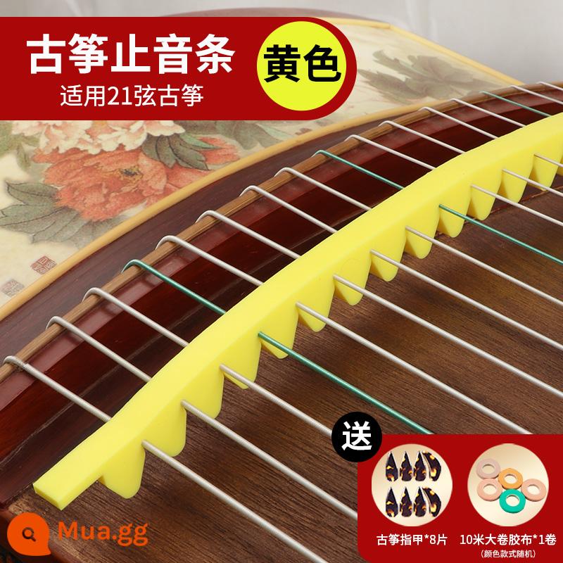 Bộ phận giảm thanh đặc biệt của Guzheng với dải âm thanh yếu bằng silicone tạo tác tắt tiếng miếng đệm giảm thanh cho dải âm thanh guzheng phụ kiện phổ quát - Băng giảm chấn [màu vàng] + đinh guzheng miễn phí + băng guzheng