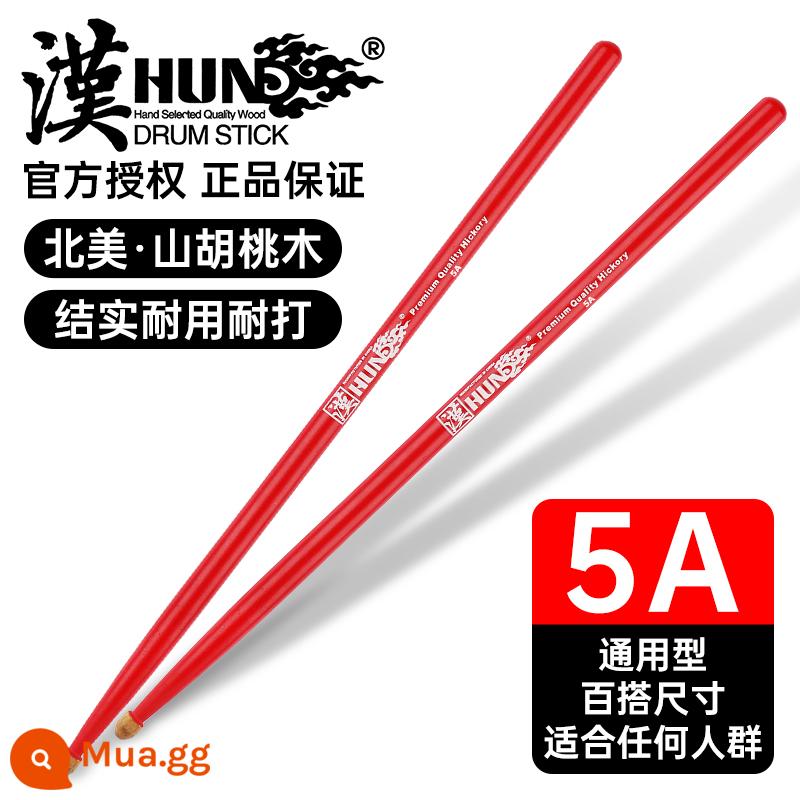 Trống bằng gỗ Hanqi banner chính hãng trống bằng gỗ chuyên nghiệp bằng gỗ, một chiếc trống Jazz Brand Brand 5A - [Đỏ] 5A [Loại phổ thông]