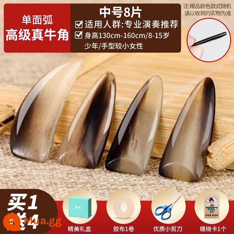 Baguio Niu Horn Guzheng Nails Người lớn Children Performance Mức độ hiệu suất đôi được đặt - [Cấp độ biểu diễn] Sừng thật [kèn trung bình vòng cung một mặt]