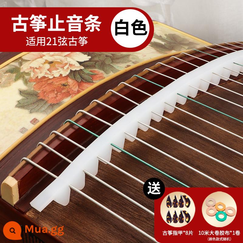 Bộ phận giảm thanh đặc biệt của Guzheng với dải âm thanh yếu bằng silicone tạo tác tắt tiếng miếng đệm giảm thanh cho dải âm thanh guzheng phụ kiện phổ quát - Băng giảm chấn [trắng] + đinh guzheng miễn phí + băng guzheng