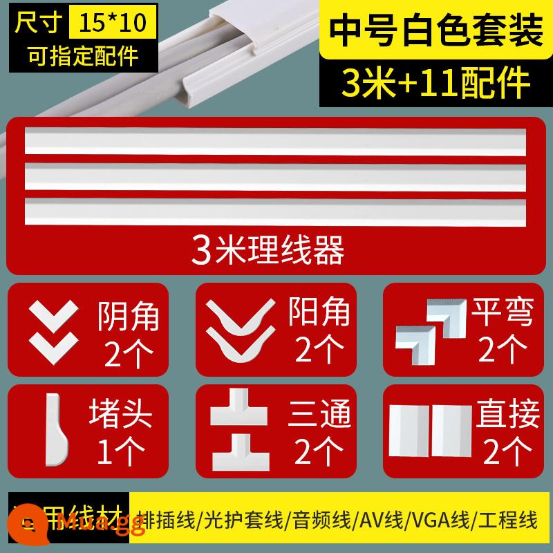 Kẹp dây cố định dây móng lưới tuyến đường hiện vật quản lý dòng khóa lưu trữ kẹp dây tự dính để chặn đường mở - [Dày hai lớp kích thước trung bình] Bộ 3 mét (cáp vá/cáp vỏ bọc/cáp âm thanh/cáp AV/cáp VGA/cáp mạng kỹ thuật 1)