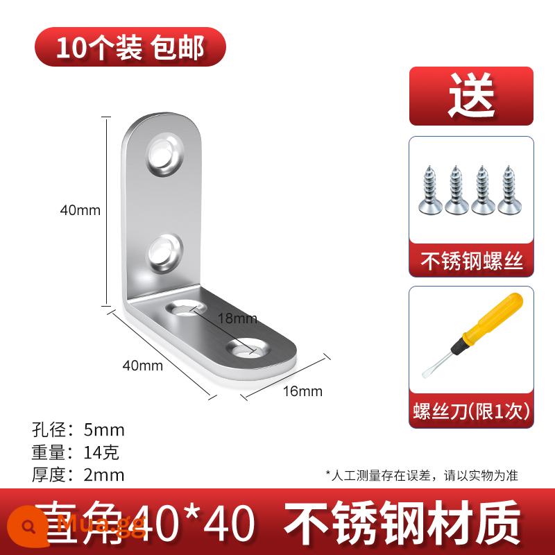 Mã góc inox 90 độ góc vuông khung tam giác tủ kết nối cố định mảnh kệ mã góc hỗ trợ khung góc - [Thông số chung] Loại góc vuông 40*40*16 (10 miếng)