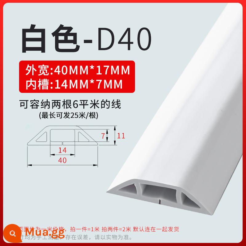 Bộ cố định dây định tuyến hiện vật miễn phí đục lỗ mở dòng liền mạch bao dải mạng lưu trữ dòng quản lý dòng ẩn trang trí - Màu trắng rộng 4cm