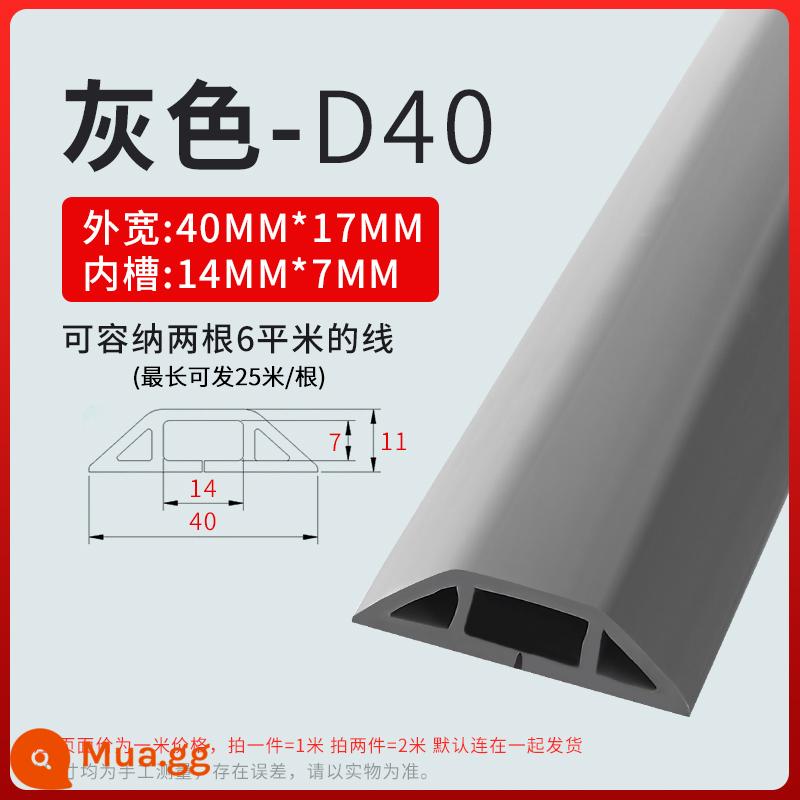 Bộ cố định dây định tuyến hiện vật miễn phí đục lỗ mở dòng liền mạch bao dải mạng lưu trữ dòng quản lý dòng ẩn trang trí - Màu xám rộng 4cm