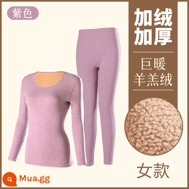 Làm nóng quần áo nam mùa đông dày cộng với len cashmere lambswool chống nóng bên trong mặc liền mạch giữ nhiệt quần áo nữ phù hợp với - Quý cô màu tím [sherpa dày]