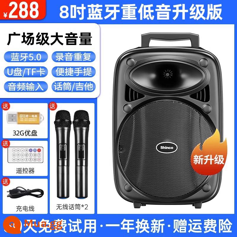 Xinke Vuông Vũ Âm Thanh Karaoke Ngoài Trời Di Động Đòn Bẩy Loa Bluetooth Có Mic Hát Loa Siêu Trầm Hiệu Suất - Âm trầm tăng cường Bluetooth + [miễn phí] 2 micrô không dây chuyên nghiệp + Ổ flash USB 32G + điều khiển từ xa