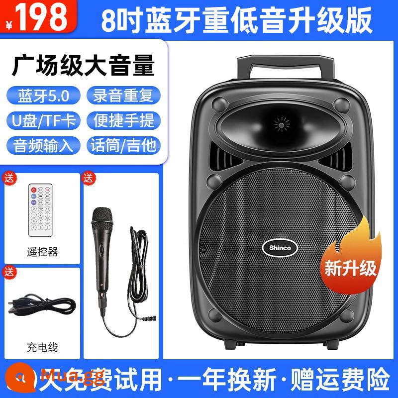 Xinke Vuông Vũ Âm Thanh Karaoke Ngoài Trời Di Động Đòn Bẩy Loa Bluetooth Có Mic Hát Loa Siêu Trầm Hiệu Suất - Âm trầm tăng cường Bluetooth [loa kép] + micrô có dây + điều khiển từ xa