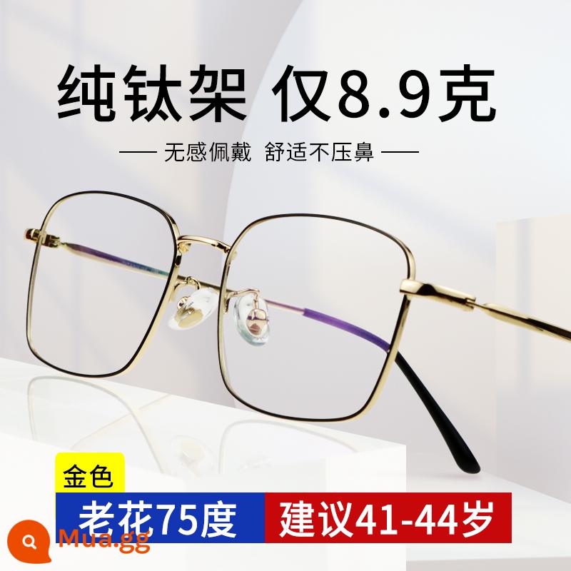 Titanium Titan Kính hoa cũ Thương hiệu Thương hiệu cao -D -BRAND -BRAND Crystal Resin Đức HD kính mở rộng người cao tuổi - Vàng 89166, chống ánh sáng xanh +75 độ