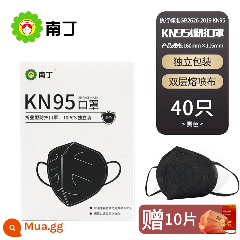 Nanding kn95 mặt nạ dùng một lần cặp đôi mô hình người lớn bảo vệ mùa đông kem chống nắng mặt nạ chống bụi mặt nạ có giá trị cao - kn95 bướm đen 40 miếng [10 mặt nạ đỏ Trung Quốc miễn phí]