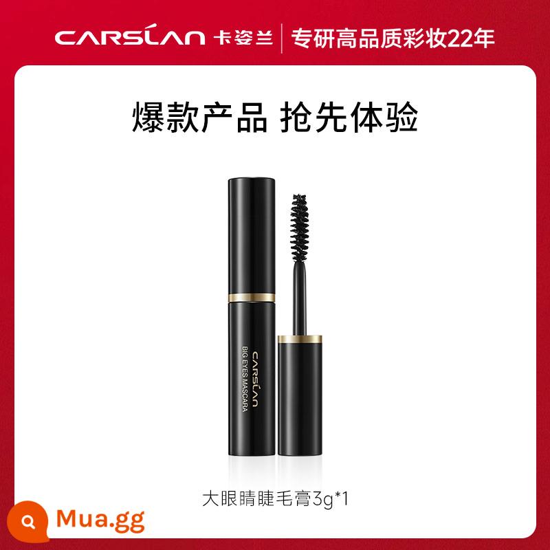 [Tmall U First] Kazilan Mascara Medium Sample 3g - Không hỗ trợ thay đổi địa chỉ - Mascara vừa mẫu 3g