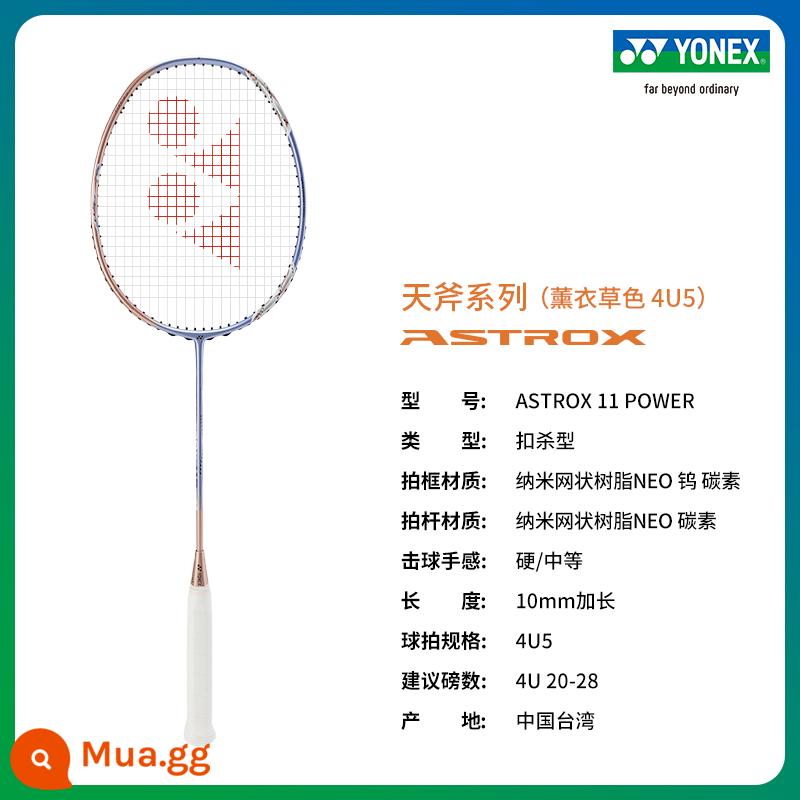 YONEX/Yonex ASTROX 11 POWER Sky Axe Series Full Carbon Vợt Cầu Lông Tặng Boxyy - Oải Hương 4U5