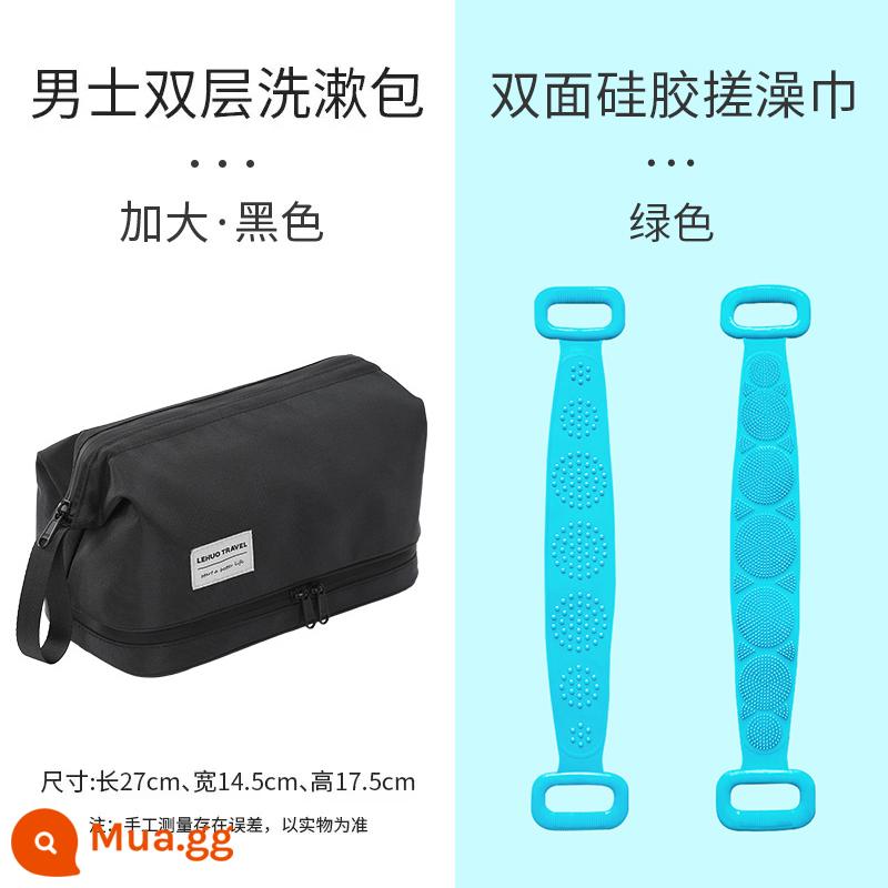 Túi Vệ Sinh Nam Bộ Du Lịch Nam Đi Công Tác Di Động Vật Dụng Vệ Sinh Túi Bảo Quản Trang Điểm Mới 2022 Dung Tích Lớn - [Kết hợp giá cả phải chăng] XL màu đen cổ điển + Khăn tắm silicon hai mặt màu xanh lá cây