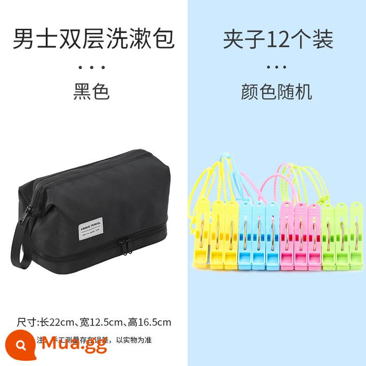 Túi Vệ Sinh Nam Bộ Du Lịch Nam Đi Công Tác Di Động Vật Dụng Vệ Sinh Túi Bảo Quản Trang Điểm Mới 2022 Dung Tích Lớn - [Kết hợp giá cả phải chăng] Đen cổ điển + 12 kẹp [Màu ngẫu nhiên]