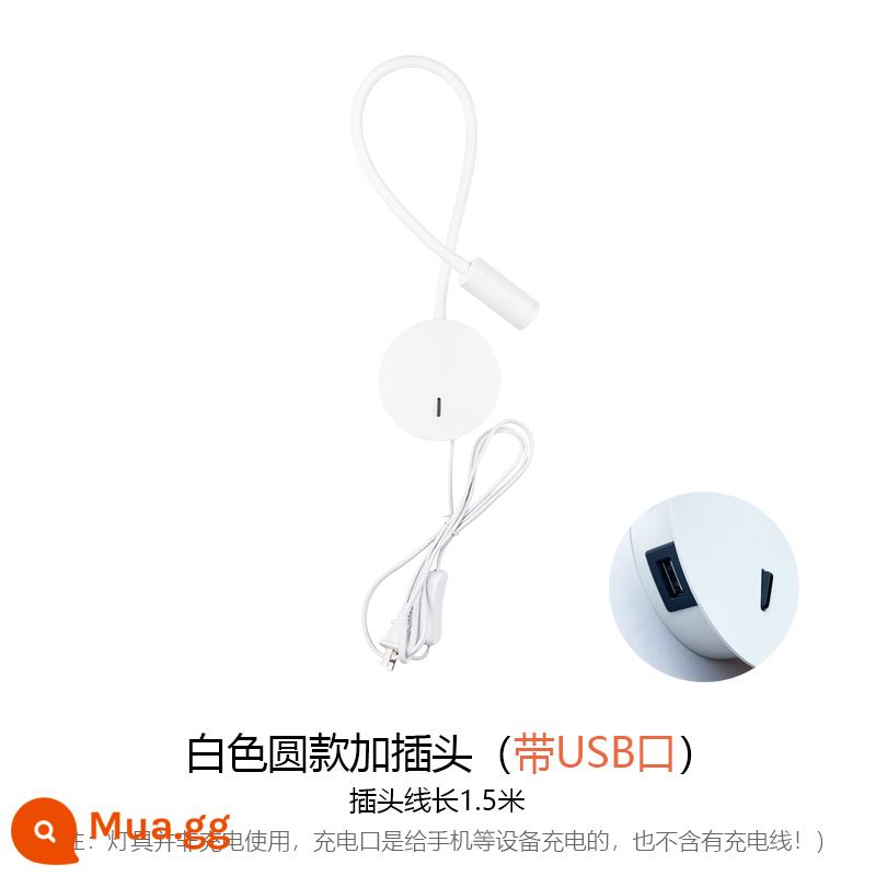 Đèn kỹ thuật khách sạn đơn giản có cổng sạc USB Cá tính Bắc Âu có thể thu vào phòng ngủ cạnh giường ngủ đèn tường đọc sách tối giản - Kiểu tròn màu trắng (có cáp USB và phích cắm, chiều dài cáp cắm 1,5 mét)