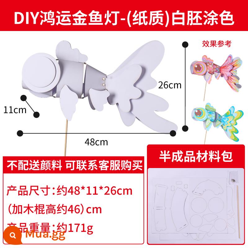 Tết Nguyên Đán 2024 Xu hướng quốc gia Đèn vòi Handmade DIY Trẻ em làm nguyên liệu Năm con Rồng Lễ hội mùa xuân Lễ hội đèn lồng Di sản văn hóa phi vật thể Đèn lồng - Đèn cá vàng may mắn DIY-Màu phôi trắng [phiên bản giấy]