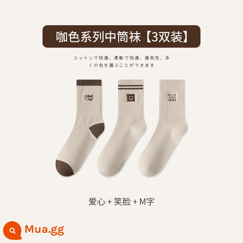 Tất Zhuji Tất Nữ Xuân Thu Giữa Ống Tất Cotton Nguyên Chất Maillard Sọc Bong Bóng Tất Plus Nhung Mùa Đông dày Tất Dài - [Coton Nguyên Chất 3 Đôi] Love Smiley M Letter