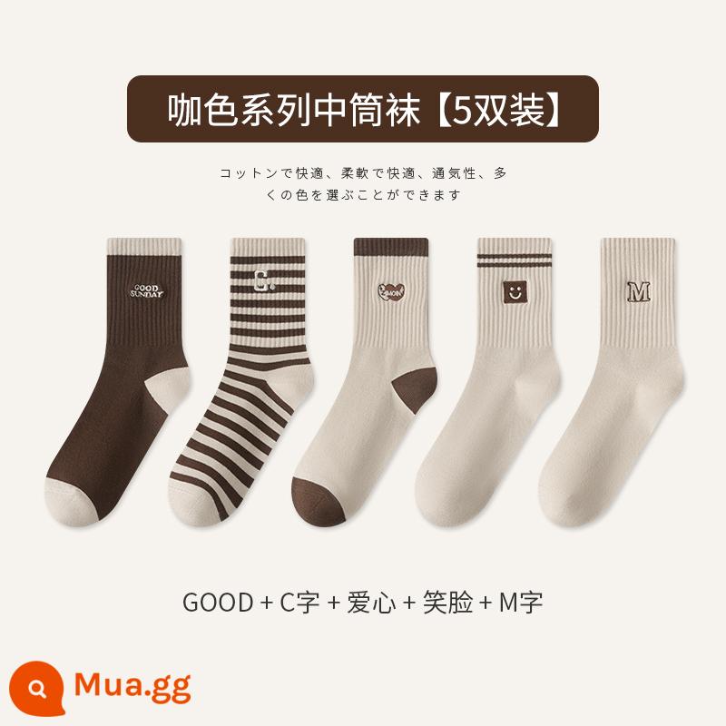 Tất Zhuji Tất Nữ Xuân Thu Giữa Ống Tất Cotton Nguyên Chất Maillard Sọc Bong Bóng Tất Plus Nhung Mùa Đông dày Tất Dài - [Cotton nguyên chất 5 đôi] TỐT C chữ tình yêu nụ cười M chữ