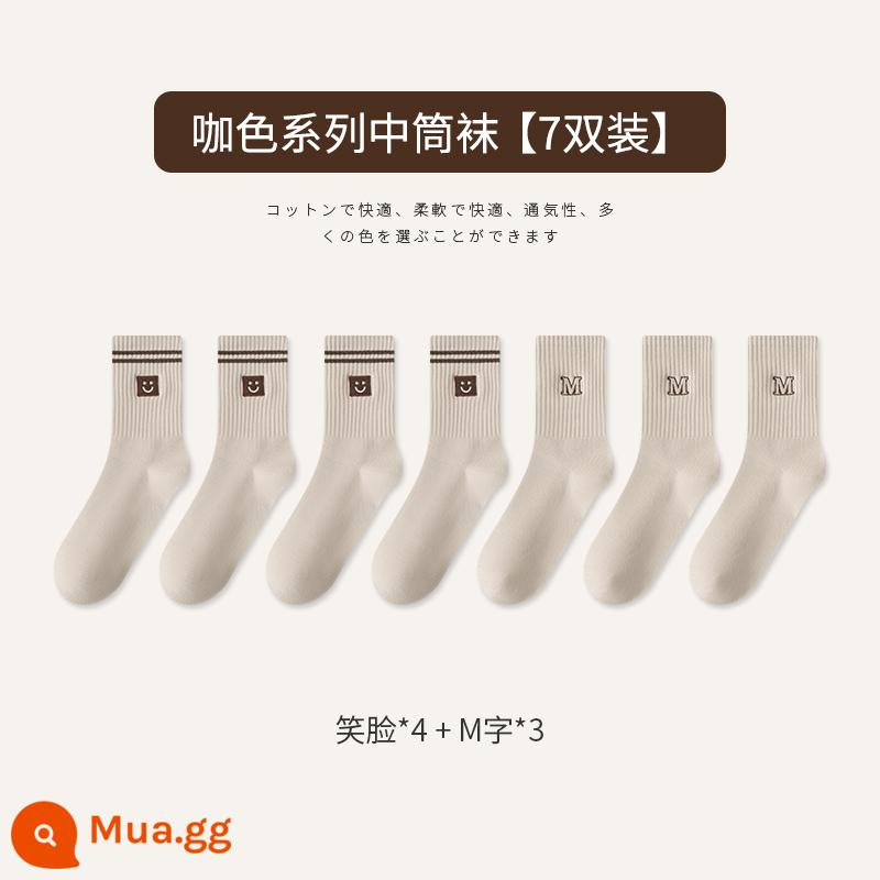 Tất Zhuji Tất Nữ Xuân Thu Giữa Ống Tất Cotton Nguyên Chất Maillard Sọc Bong Bóng Tất Plus Nhung Mùa Đông dày Tất Dài - [Cotton nguyên chất 7 đôi] Mặt cười*4 chữ M*3