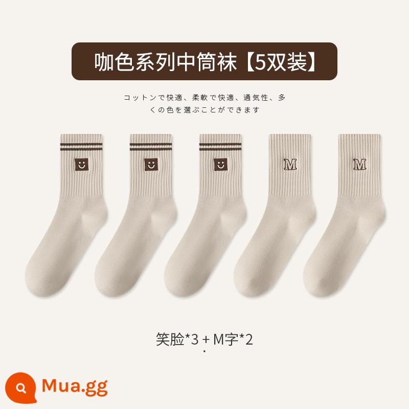 Tất Zhuji Tất Nữ Xuân Thu Giữa Ống Tất Cotton Nguyên Chất Maillard Sọc Bong Bóng Tất Plus Nhung Mùa Đông dày Tất Dài - [Cotton nguyên chất 5 đôi] Mặt cười*3 chữ M*2