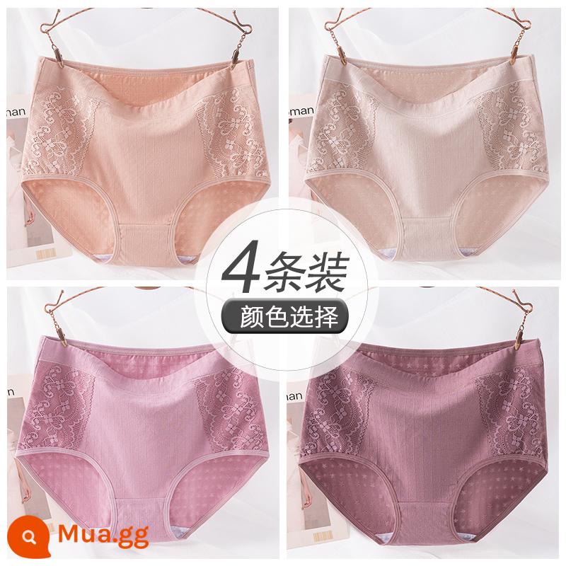 Quần lót mẹ cotton nguyên chất lưng cao size lớn trung niên và người già mỏng hè 2023 mới 100% quần short nữ - 8860E-màu da+cà phê sữa+bột đậu+tím đậm