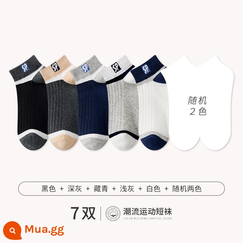 Tất Zhuji Nam Ống Giữa Phong Cách Xuân Thu Cotton Nguyên Chất Thấm Hút Mồ Hôi và Khử Mùi Tất Thể Thao Mùa Đông Tất Dày Nam Hợp Thời Trang - [Ống ngắn] [7 đôi] Đen, xám đậm, xanh nước biển, xám nhạt, trắng, hai màu ngẫu nhiên đen, xám đậm, xanh nước biển, xám nhạt, trắng, hai màu ngẫu nhiên