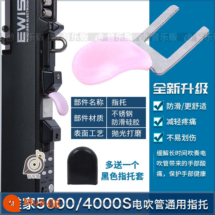 Yajia Yajia 5000/4000S/Zhuoen Lanyi Dream phần còn lại ngón tay ống thổi điện dễ chơi Roland 05/10 - Chỗ đặt ngón tay màu hồng (đi kèm miếng che chỗ đặt ngón tay màu đen)