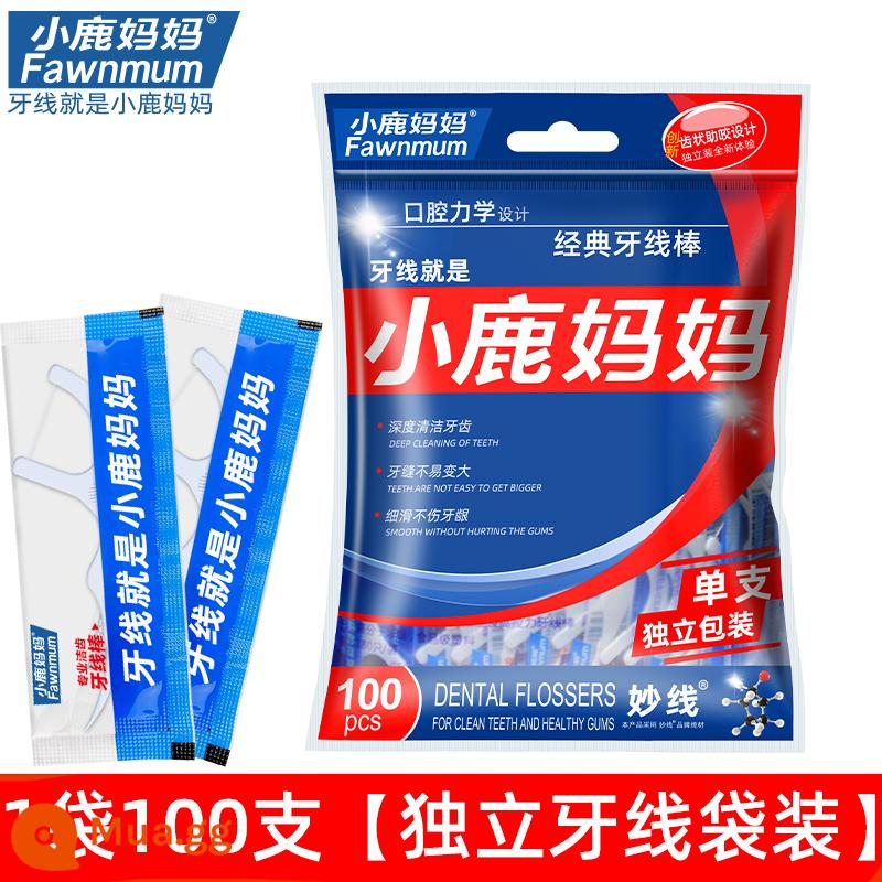 Hươu mẹ chỉ nha khoa đơn lẻ đóng gói gia đình gói di động tăm dùng một lần chỉ nha khoa dính 360 miếng - 1 túi 100 miếng [túi chỉ nha khoa độc lập]