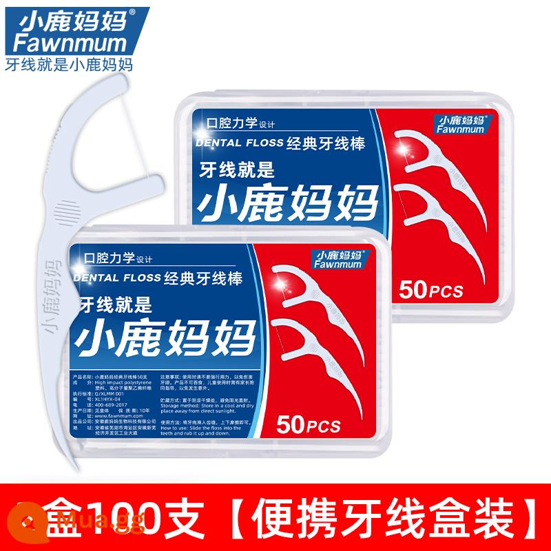 Hươu mẹ chỉ nha khoa đơn lẻ đóng gói gia đình gói di động tăm dùng một lần chỉ nha khoa dính 360 miếng - 2 hộp 100 chiếc [hộp đựng chỉ nha khoa cầm tay]