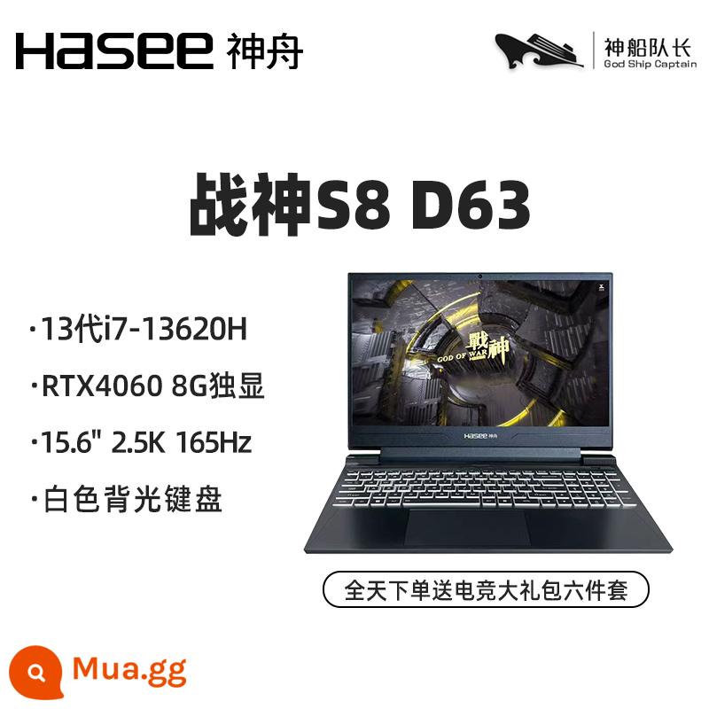 [Card màn hình độc lập kết nối trực tiếp với máy tính] Hasee Shenzhou Ares T8-DA5NP/T8-DA7NP+/G10-DA9NT Card màn hình độc lập Core i7 thế hệ 12 được kết nối trực tiếp với dòng RTX30 khung hình hẹp bộ nhớ Samsung - Ares S8D63: Kết nối trực tiếp card đồ họa độc lập i7-13620H/RTX4060 thế hệ thứ 13/đèn nền trắng/15,6 inch 2,5K165Hz