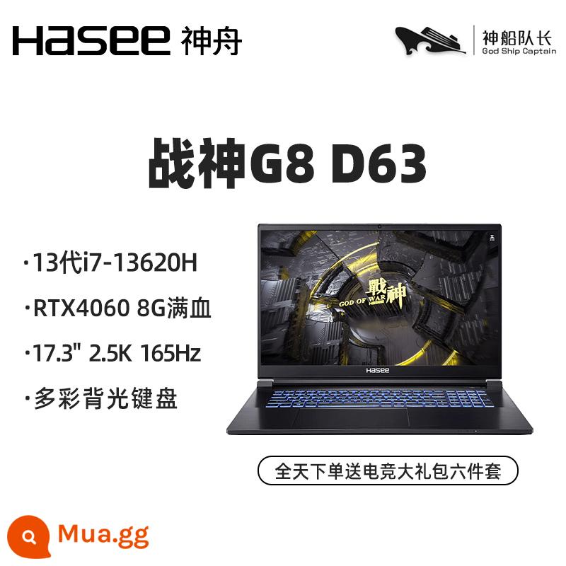 [Bộ nhớ Samsung] Shenzhou Ares Z8-CA5NB/G8-DA7NP/ZX9-DA5DP/Z8-DA7NP Card màn hình độc lập Core i5 i7 RTX3060 thế hệ thứ 12 165Hz xách tay sinh viên Shenzhou - Ares G8 D63: Kết nối trực tiếp card đồ họa độc lập i7/RTX4060 thế hệ thứ 13/bộ nhớ DDR5/17,3 inch 2,5K165Hz