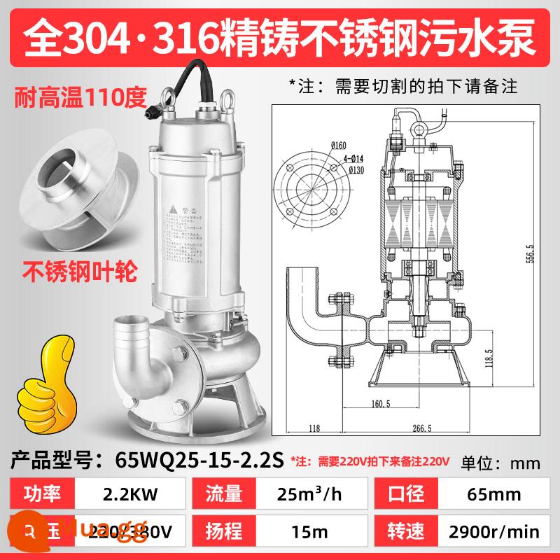 Máy bơm nước thải bằng thép không gỉ 304 của Thượng Hải 316 mà không ngăn chặn bơm chìm axit chống ăn mòn -alkali và máy bơm hóa học kiềm - Lưu lượng 2,2 kilowatt, sức nâng 25 tấn, 15 mét, 2,5 inch, 40 kg có bảo vệ nhiệt