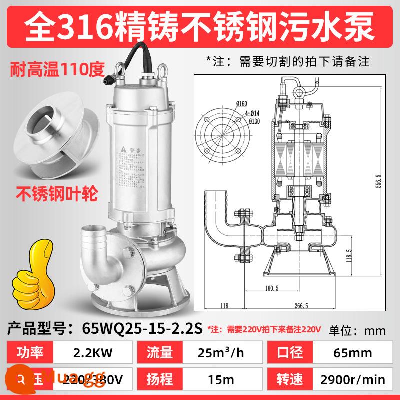 Máy bơm nước thải bằng thép không gỉ 304 của Thượng Hải 316 mà không ngăn chặn bơm chìm axit chống ăn mòn -alkali và máy bơm hóa học kiềm - Tốc độ dòng chảy 2,2 kilowatt (316) 25 tấn nâng 15 mét 2,5 inch với khả năng bảo vệ nhiệt