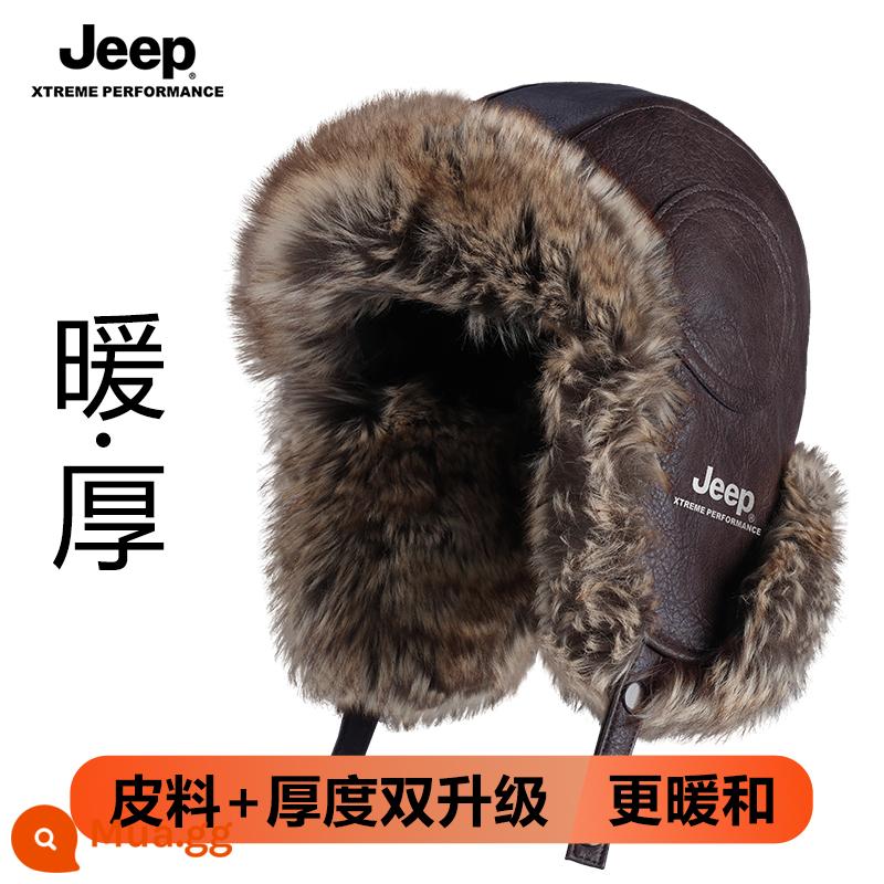 Jeep Nam Lôi Phong Mũ Nam Mùa Đông Ấm Áp Đi Xe Đạp Xe Điện Chống Gió Và Chống Lạnh Mũ Cotton Dày Nữ mũ Nam - Phiên bản nâng cấp dày màu cà phê nhung