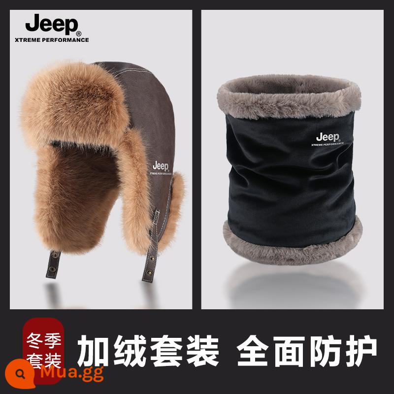 Jeep Nam Lôi Phong Mũ Nam Mùa Đông Ấm Áp Đi Xe Đạp Xe Điện Chống Gió Và Chống Lạnh Mũ Cotton Dày Nữ mũ Nam - Màu nâu - Bộ đồ hai mảnh giả lông cáo nhẹ nhàng và phong cách mềm mại