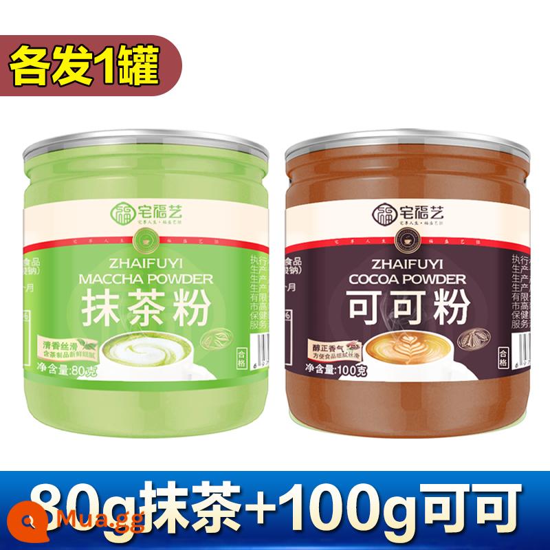 Bột làm bánh Matcha đặc biệt Uji trà xanh ngọc lục bảo ăn được không đường chất béo tinh chế 0 gói nhỏ thương mại nước giải khát ủ nguyên chất cửa hàng trà sữa - 80g matcha rang + 100g cacao rang [gửi 1 lon, nhận tổng cộng 2 lon]