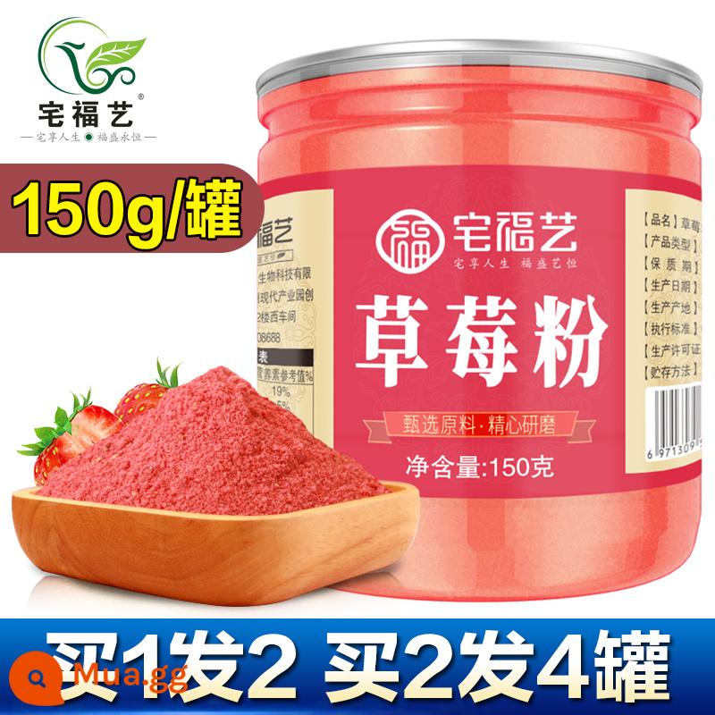 Bột dâu nướng trái cây và rau quả đông khô đặc biệt ca cao thương mại không chứa saccharin matcha thêm cửa hàng trà sữa nước giải khát ủ nguyên chất - Bột dâu 150g/lon [mua 1 gói và 2 lon] giá trung bình 19,9 nhân dân tệ/lon