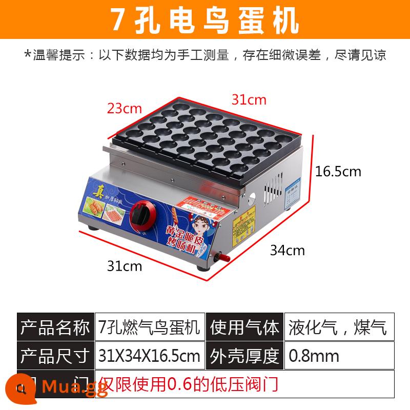 Máy nướng xúc xích vàng giòn lưới thương mại màu đỏ gian hàng đặc biệt máy nướng xúc xích nướng gas bên đường xe đẩy xúc xích lò tinh bột - Máy đánh trứng chim 7 lỗ dùng gas