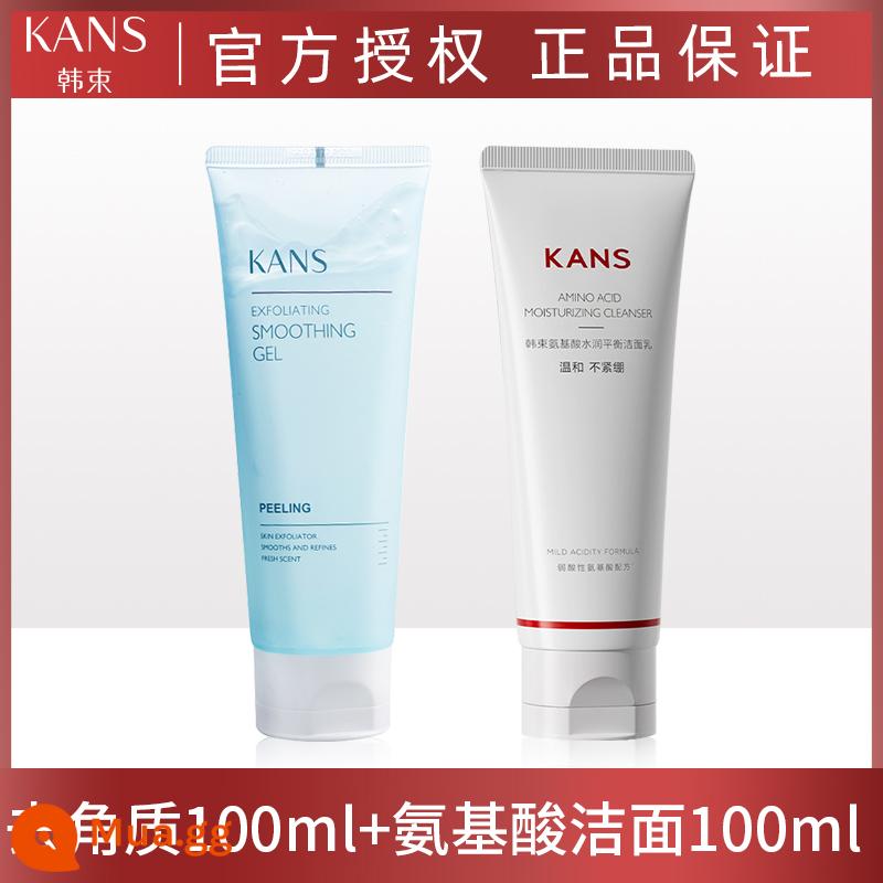 Han Shu tẩy tế bào chết làm sạch lỗ chân lông rửa mặt mousse da chết gel rửa mặt chính hãng cho phụ nữ và nam giới - 200g tẩy tế bào chết + sữa rửa mặt