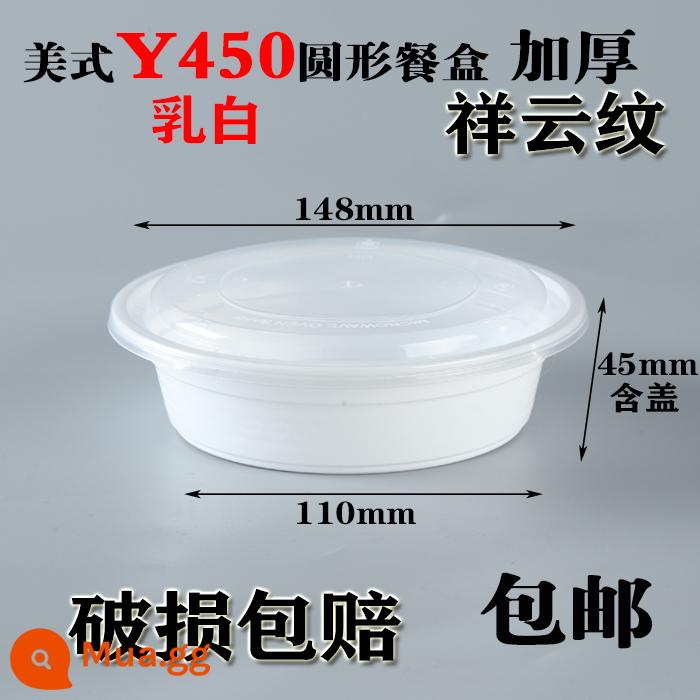 750ML Mỹ hình chữ nhật hộp cơm trưa dùng một lần 900ML giao hàng bao bì hộp tròn đen nắp lồi hộp cơm trưa bát canh - Mẫu mây cát tường Y450 màu trắng sữa 150 bộ