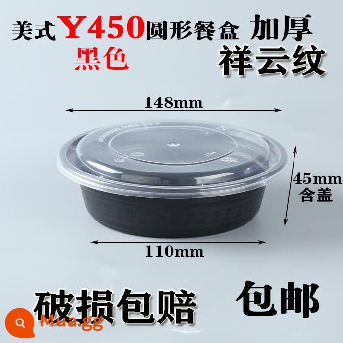 750ML Mỹ hình chữ nhật hộp cơm trưa dùng một lần 900ML giao hàng bao bì hộp tròn đen nắp lồi hộp cơm trưa bát canh - Mẫu mây cát tường Y450 đen 150 bộ