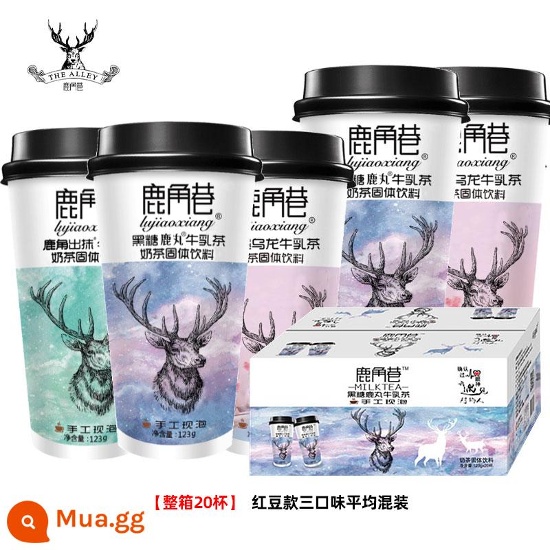 Lujiao Lane Milk Tea Cow Cuckoo Trà trang web chính thức Bang Red tay Shake Cup Cup Milk Tea Tea Sugar Pills Box Pearl Boxing Uống - LCL cổ điển x 20 cốc [bóng hươu đường nâu + ô long đào + gạc hươu]