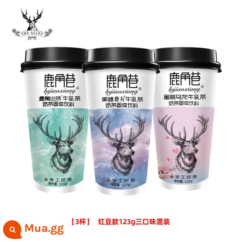 Lujiao Lane Milk Tea Cow Cuckoo Trà trang web chính thức Bang Red tay Shake Cup Cup Milk Tea Tea Sugar Pills Box Pearl Boxing Uống - Kiểu đậu đỏ cổ điển × 3 cốc [mỗi loại 1 cốc]