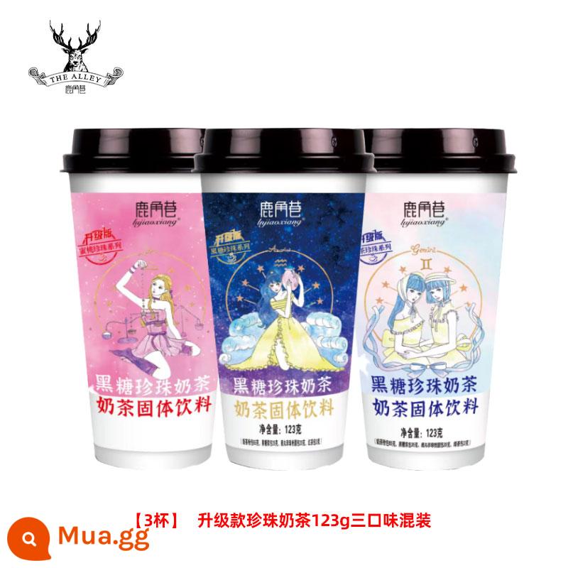 Lujiao Lane Milk Tea Cow Cuckoo Trà trang web chính thức Bang Red tay Shake Cup Cup Milk Tea Tea Sugar Pills Box Pearl Boxing Uống - Trà sữa trân châu × 3 cốc [mỗi loại 3 vị 1 cốc]